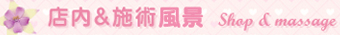 �V�h�@���̃����N�[�[�V�����T�����u�S�����̃}�b�T�[�W�v
